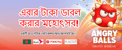 ৫৫৫ ব্যাট লগইন করুন
